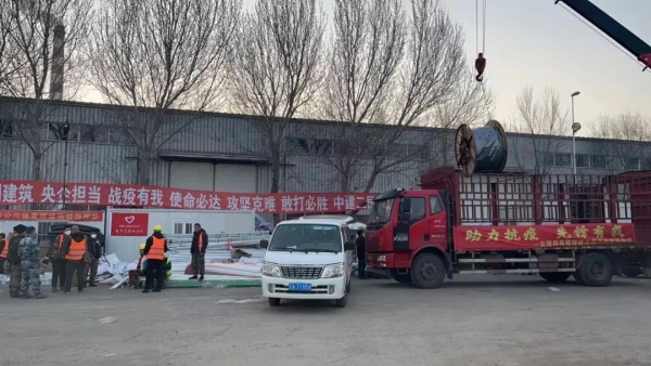 辽宁省电线电缆行业协会共抗疫情系列报导 ——辽宁众特邦电缆有限公司驰援沈阳方舱医院纪实