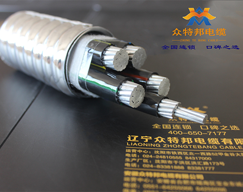 铝合金电缆