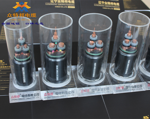 高压电缆