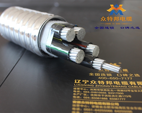 铝合金电缆